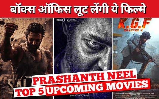 prarshanth neel upcoming movie